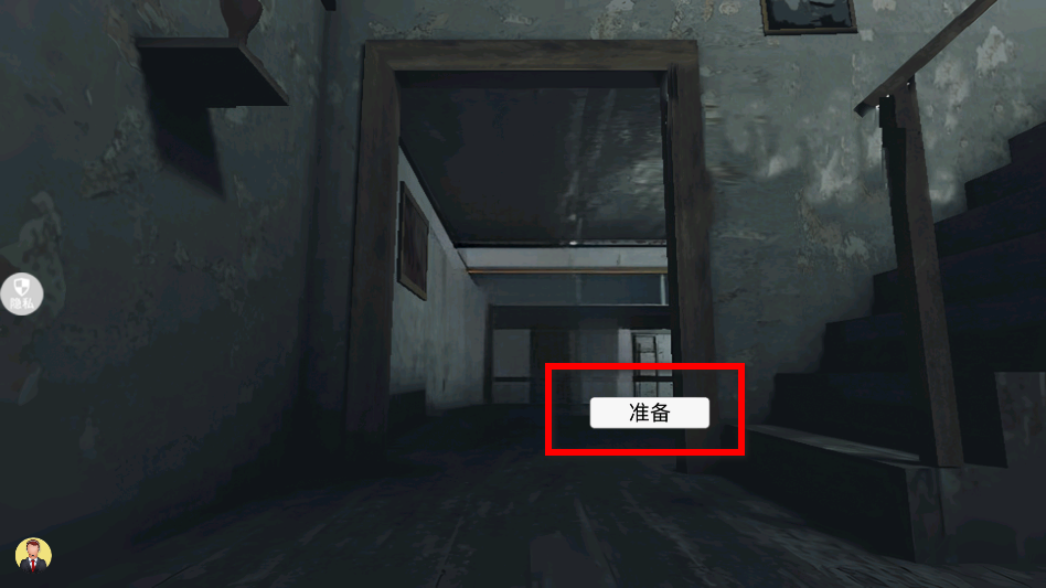 恐怖密室逃生游戏手机版