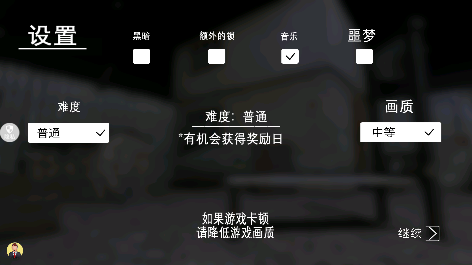 恐怖密室逃生游戏手机版