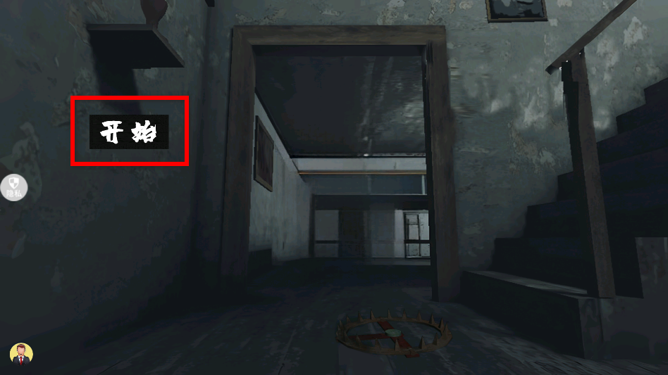 恐怖密室逃生游戏手机版