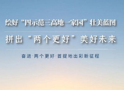 云上新县app官方正版