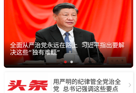 周至融媒app官方正版