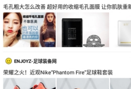青叶看点