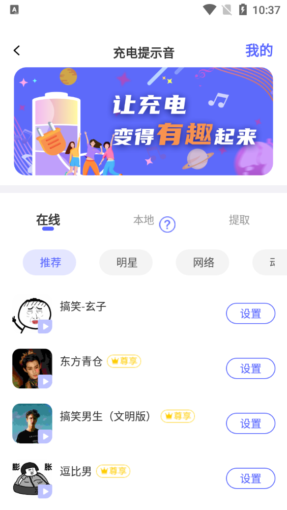 贰麻快捷指令app