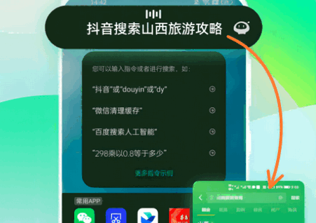 清化拍拍助手app最新版