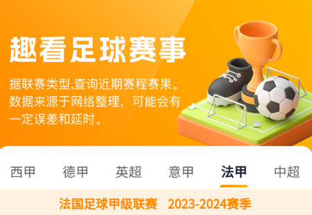 口袋趣看app官方版