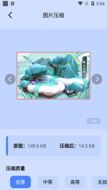 我的相册管理大师最新版