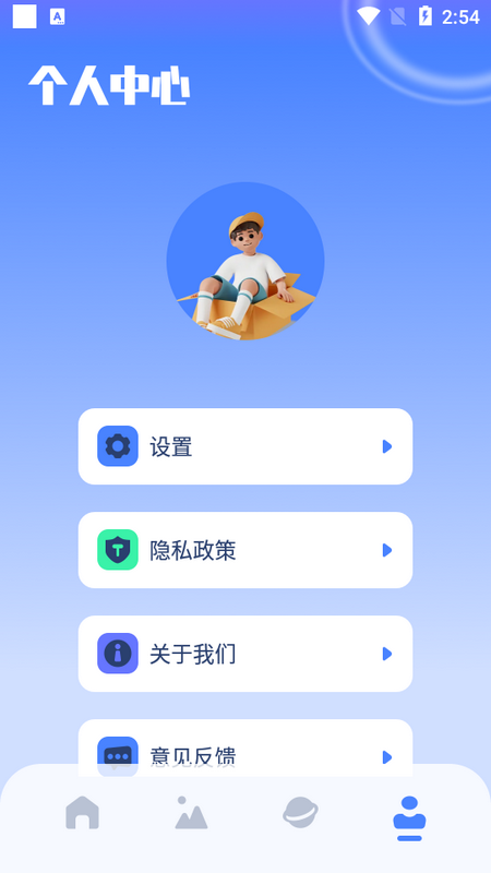 我的相册管理大师最新版