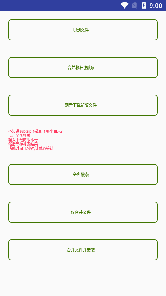 网络民工app最新版