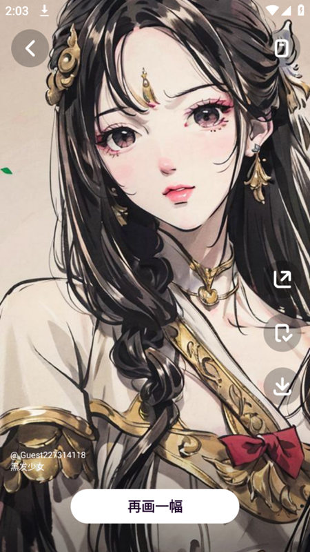 墨染画师app高级版