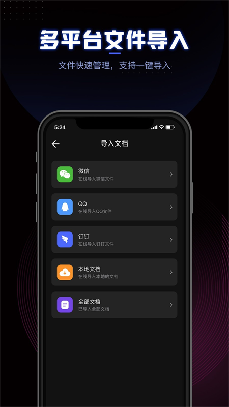 CEB阅读器app官方正版