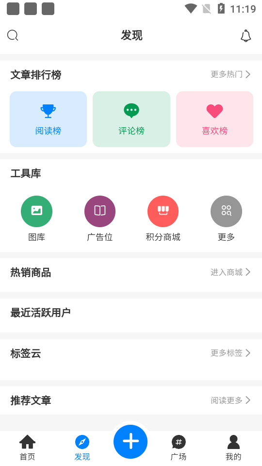 芥子侠社区app官方版