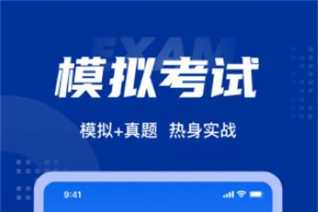 中级经济师考试聚题库官网正版