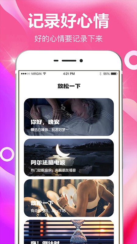 小日常目标打卡app