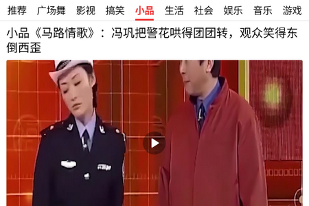大眼观天下手机版