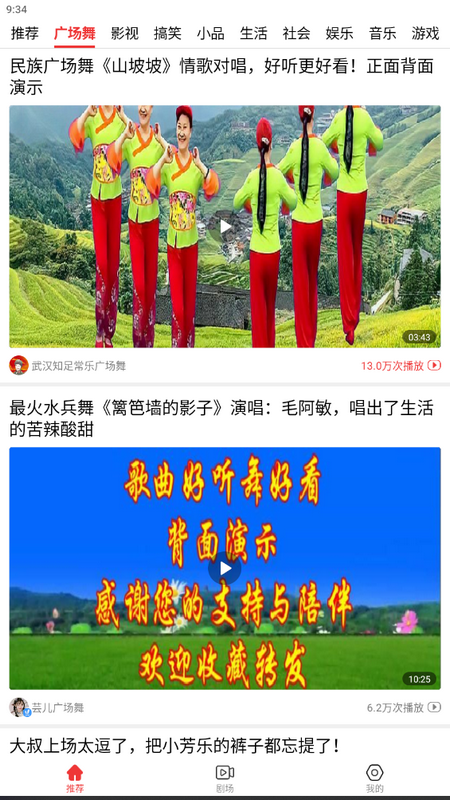 大眼观天下手机版
