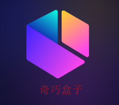 奇巧盒子app