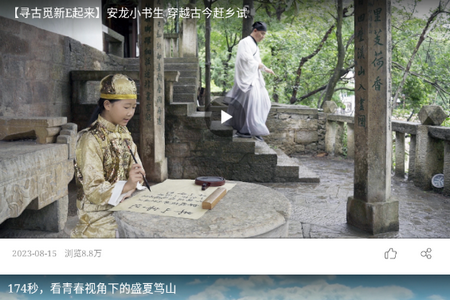 安龙融媒app手机版