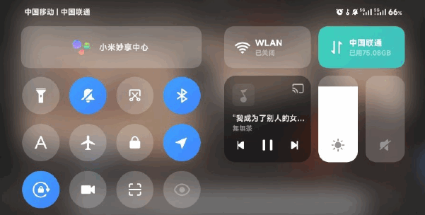 小米澎湃OS手机管家app