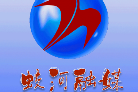 蛟河融媒官方版