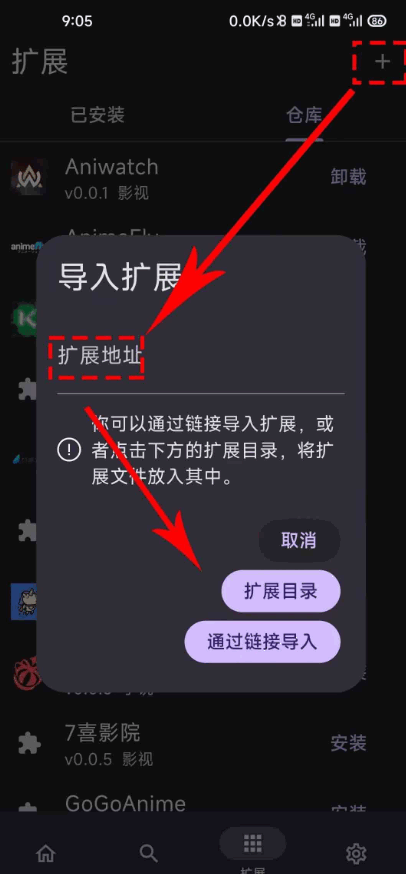 Miru盒子软件