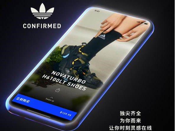 阿迪达斯CONFIRMED app