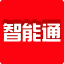 中国重汽智能通app最新版