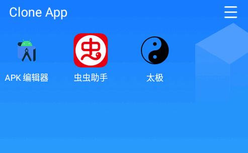 双开应用空间谷歌版(Clone App)