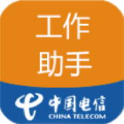 中国电信工作助手安卓版