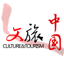 文旅中国app