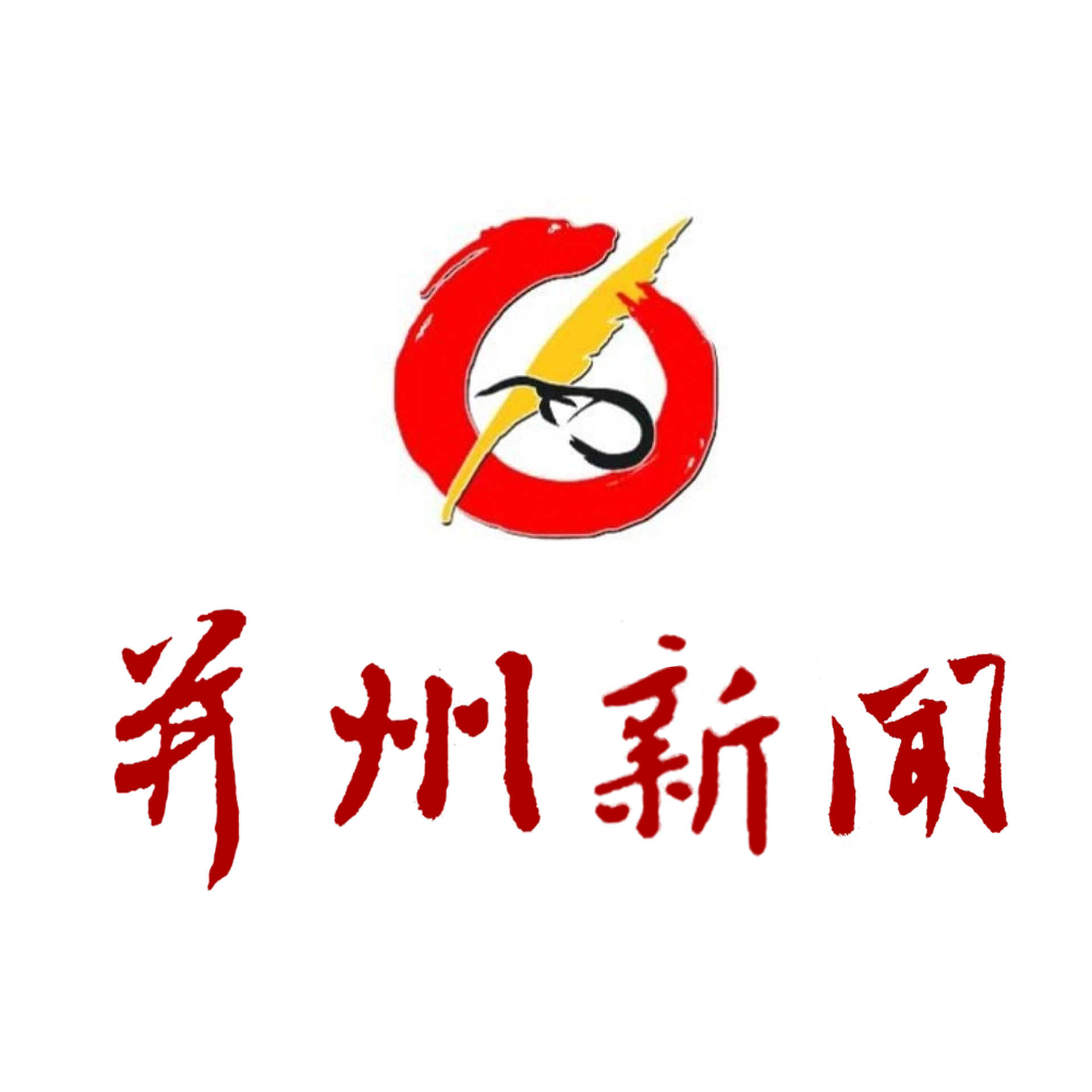 并州新闻app