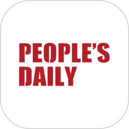 人们日报英文版(Peoples Daily)