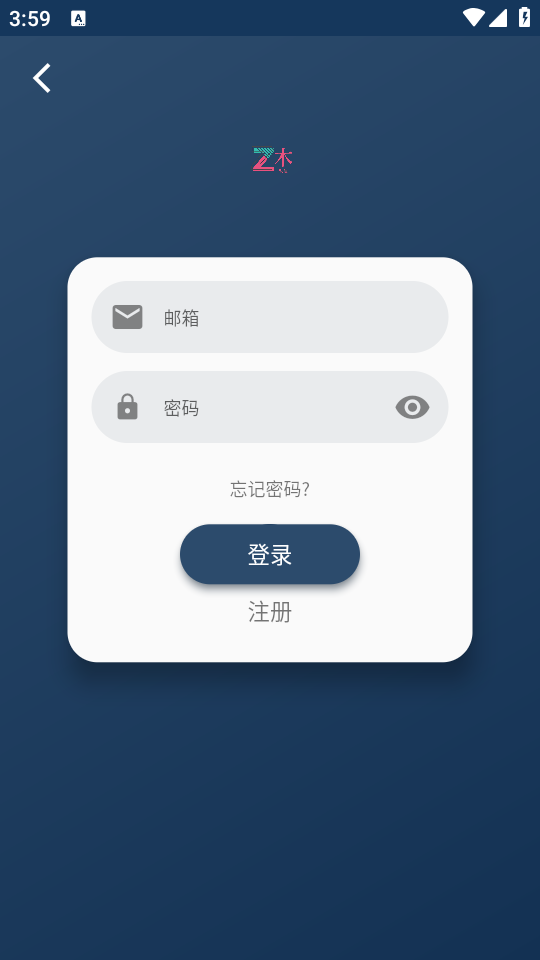 折木动漫app