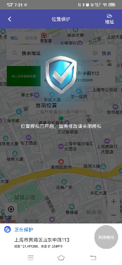 游世界4.0钉钉定位wifi拍照打卡app