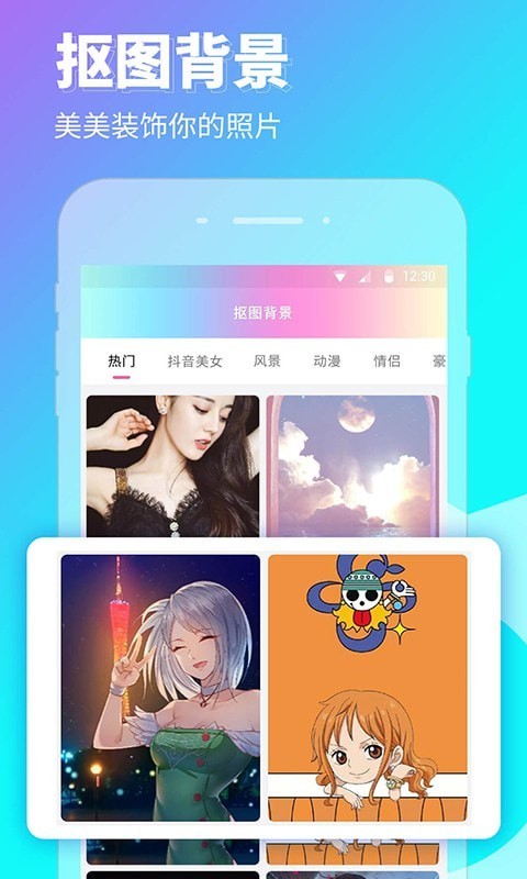 P图壁纸相机APP