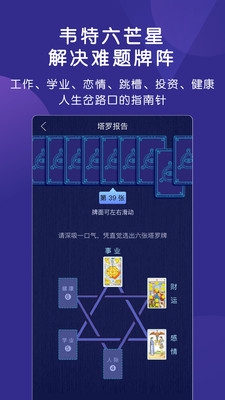 密码派app