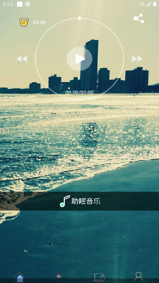 AI潮汐APP