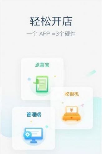 美团圈圈赚钱APP