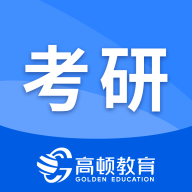 考研小助手APP