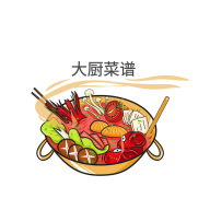 大厨菜谱app免费版