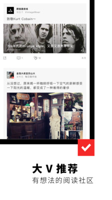 红板报App