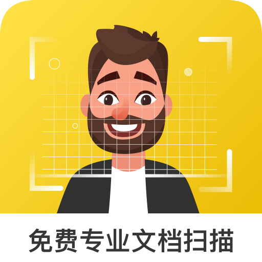 老王全能扫描王拍图识字app