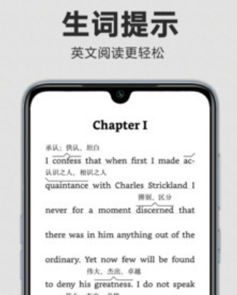 Kindle阅读器安卓版