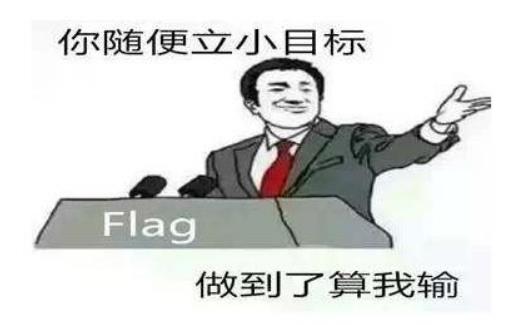 打脸Flag安卓版APP免费下载