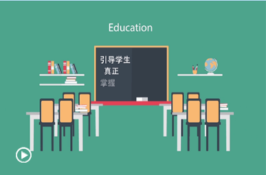  导学号App学霸版