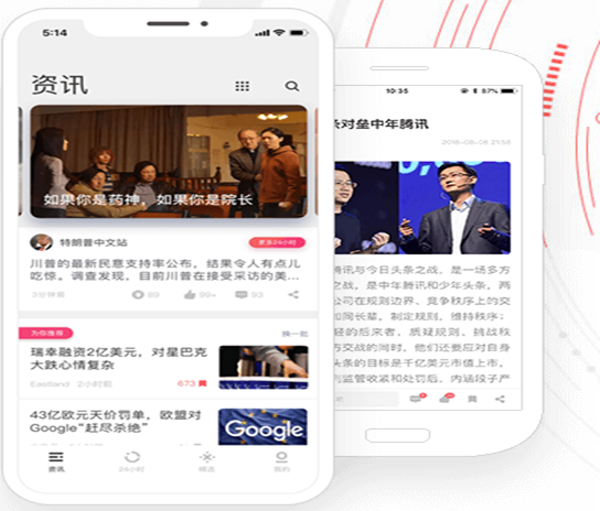 虎嗅新闻App