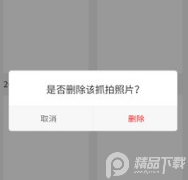 软件密码锁APP免费下载