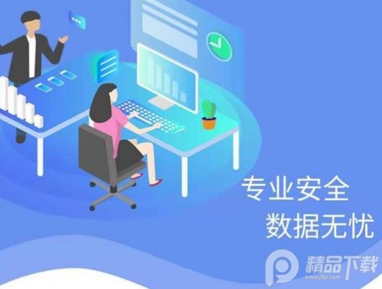 手照恢复助手破解版破解终生会员版