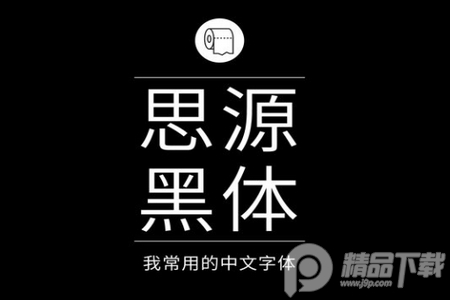 ifont爱字体软件安卓版