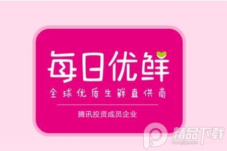 每日优鲜App