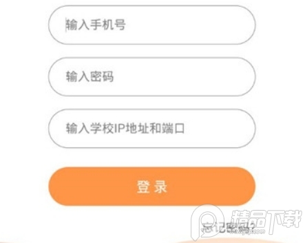 2021奥亚学生成绩查询平台下载